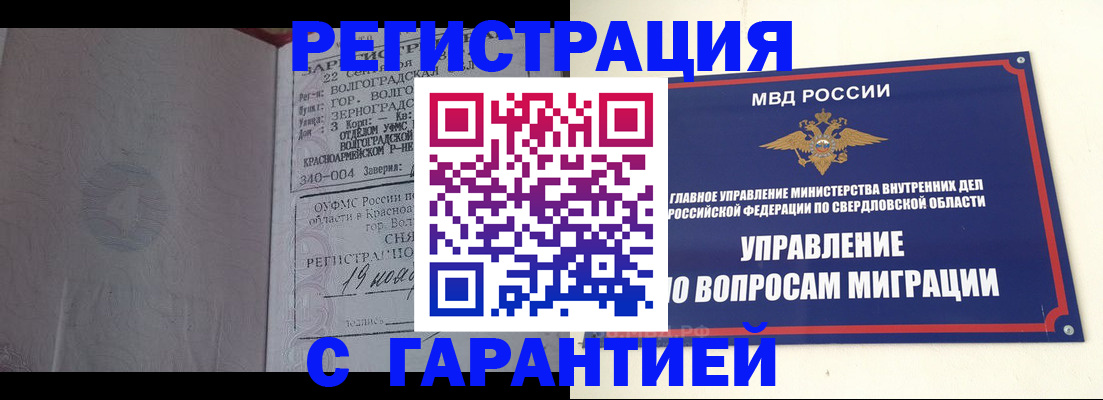 регистрация для дет. сада в Мценске